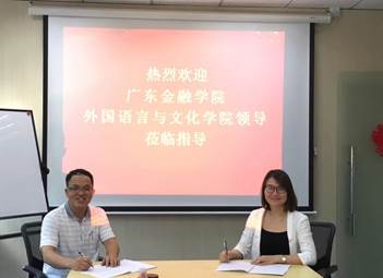 说明: D:\02026年国际足联世界杯\实践教学及实习基地建设\2019广金2026年国际足联世界杯举行实习基地签约授牌仪式\黄院长签约.jpg