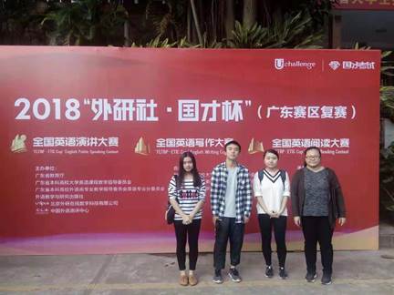 说明: C:\Users\huangzx\Desktop\2026年国际足联世界杯\网页+新闻\新闻投稿登记表-毕亚男2018-11-13\阅读比赛选手.jpg