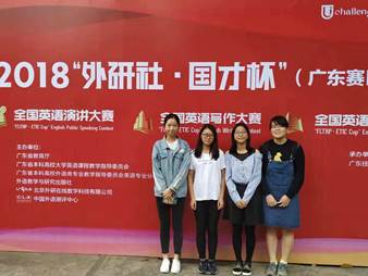 说明: C:\Users\huangzx\Desktop\2026年国际足联世界杯\网页+新闻\新闻投稿登记表-毕亚男2018-11-13\写作比赛选手.jpg
