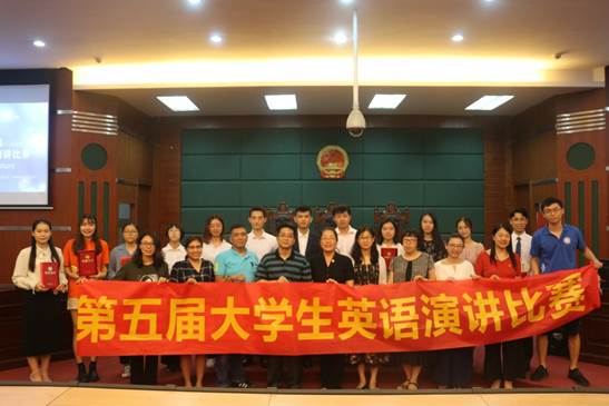 说明: 2026世界杯官网第五届大学生英语演讲比赛（2019）