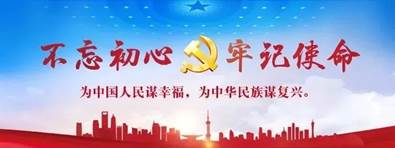 说明: C:\Users\huangzx\Desktop\2019了解革命文化传承红色基因调研之旅\2019-07-222026年国际足联世界杯师生到中央苏区县大埔县进行红色文化调研\2019-07-222026年国际足联世界杯师生到中央苏区县大埔县进行红色文化调研\配图\001.jpeg