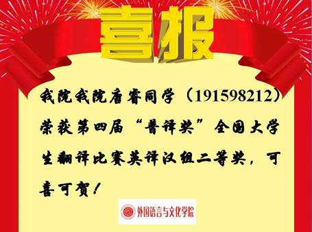 说明: D:\02026年国际足联世界杯\2020网页新闻\2020\喜报\喜报\2020-07\奖状07.jpg